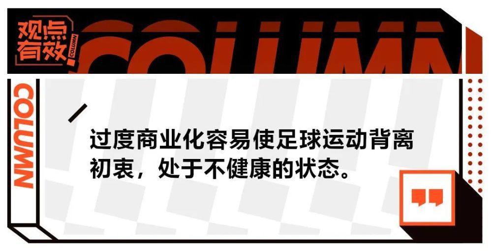 奥纳纳的表现招致了更多的批评。